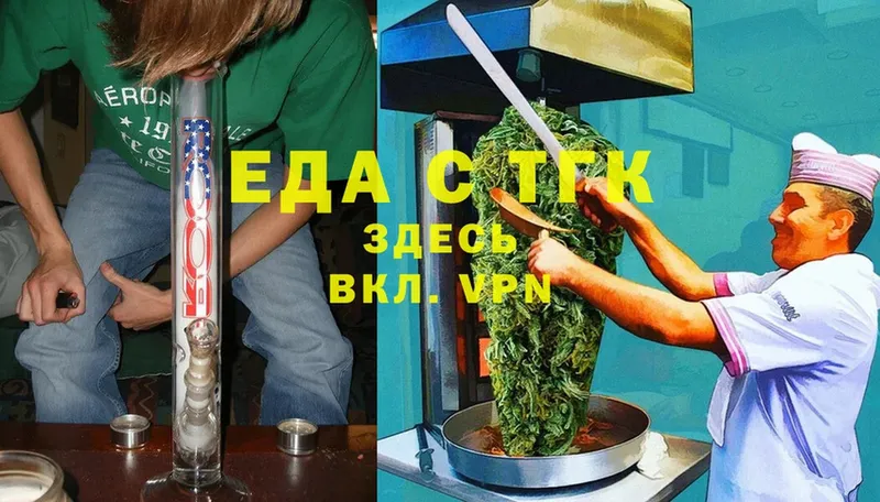 Cannafood конопля  Городец 