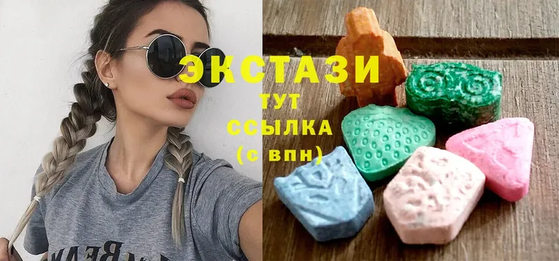 ЭКСТАЗИ louis Vuitton Городец