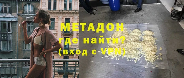 МДМА Балабаново