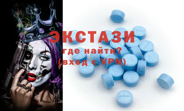 ECSTASY Алексин